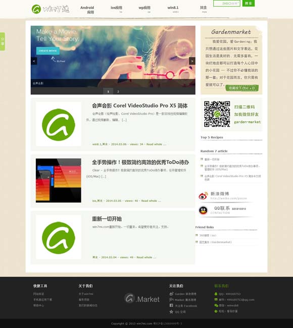 wps表格右侧大量空白列怎么处理 探访牛河梁：远眺五千年中华文明起源